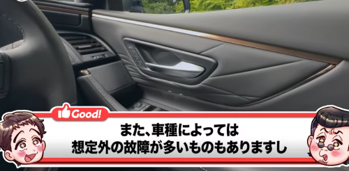カーリースは自己破産をしている人でも使える?審査のポイントについて解説
